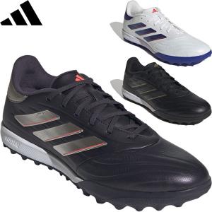 adidas（アディダス） ◇◇ ＜アディダス＞ ADIDAS F50 リーグ ターフ