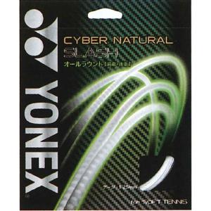 新品　YONEX CSG550SP ホワイト×10張 YONEX（ヨネックス） ◇◇メール便発送 ＜ヨネックス＞ サイバー