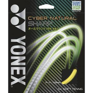 新品　YONEX CSG550SP ホワイト×10張 YONEX（ヨネックス） ◇◇メール便発送 ＜ヨネックス＞ サイバー