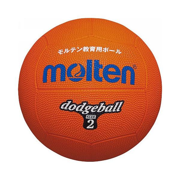 ◆◆ ＜モルテン＞ MOLTEN ドッジボール D2OR (オレンジ) (ドッジボール)