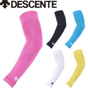 ◆◆○送料無料 メール便発送 ＜デサント＞ DESCENTE ユニセックス 3D UVアームカバー 紫外線対策 DMARJB30｜gainabazar