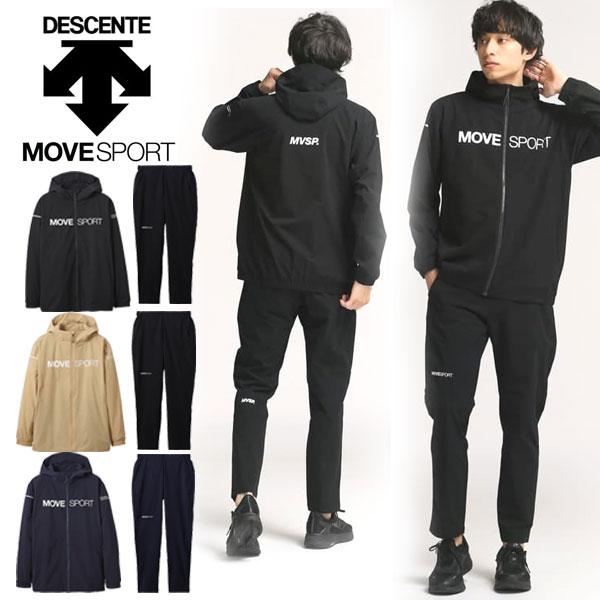 即納可★【DESCENTE】デサント トレーニングウェア ライトリップ フルジップフーディー＆テーパ...