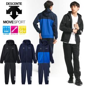 即納可★【DESCENTE】デサント ムーブスポーツ S.F.TECH S.F.テック フルジップフーディー＆テーパードジョガーパンツ スウェット上下 DMMVJF20 DMMVJG20｜gainabazar