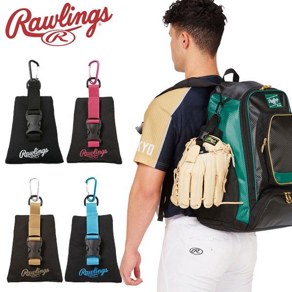 即納可★ 【Rawlings】ローリングス グラブホルダー EAOL13F04
