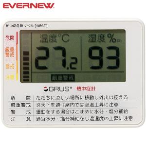 ◆◆○ ＜エバニュー＞ Evernew 熱中症計 EKJ120｜gainabazar