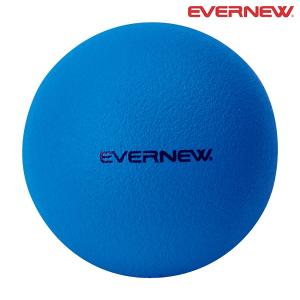 ◆◆○ ＜エバニュー＞ Evernew ソフトフォームボール18 （700：アオ 700） ETA053-700｜gainabazar