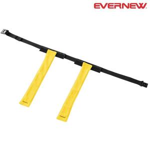 ◆◆○ ＜エバニュー＞ Evernew ボール運動用フラッグ MG (400：キ) ETE194-400｜gainabazar