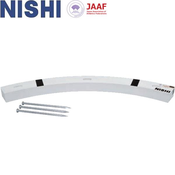 ◆◆ ＜ニシスポーツ＞ NISHI 足留材 陸上競技 F2006C