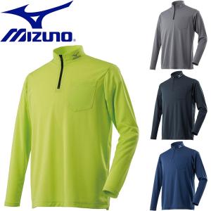 ◆◆送料無料 メール便発送 【返品・交換不可】 ＜ミズノ＞ 【MIZUNO】 18FW メンズ ブレスサーモハーフジップシャツ長袖 作業着 ワーキング用品 F2JA8581｜gainabazar