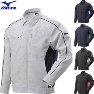 ◆◆【返品・交換不可】 ＜ミズノ＞ MIZUNO ユニセックス ワークジャケット(春夏向け) ワーキング用品 F2JE2183｜gainabazar