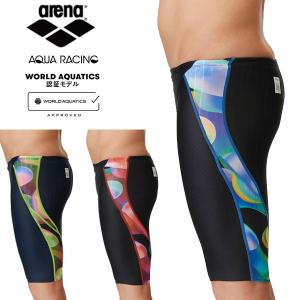 FAR2505MNC arena 水着 メンズ 競パン ×2 アリーナ（arena） 水着 メンズ 競技用 WA承認 水泳 競泳 アクア