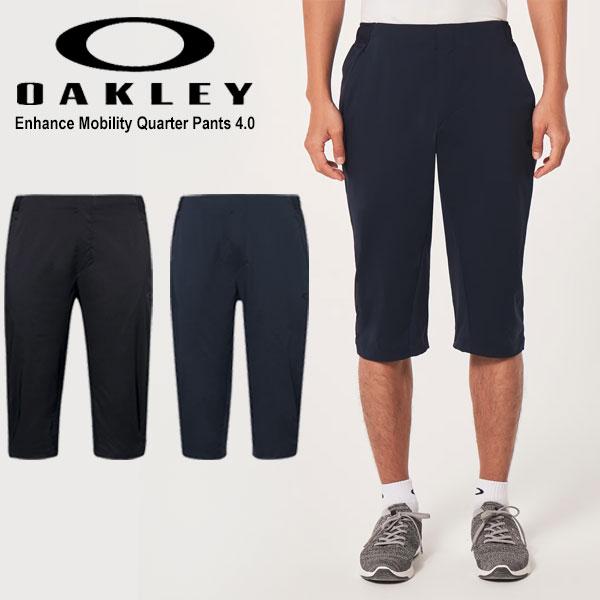 即納可★ 【OAKLEY】オークリー ENHANCE MOBILITY QUARTER PANTS ...