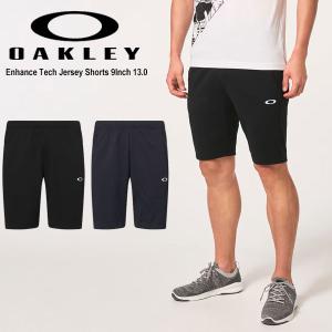 送料無料 メール便発送 即納可★【OAKLEY】オークリー ENHANCE TECH JERSEY SHORTS 9INCH 13.0 ハーフパンツ メンズ FOA405227｜gainabazar