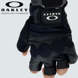 送料無料 メール便発送 即納可☆【OAKLEY】オークリー TRAINING HALF FINGERGLOVE フィットネスグローブ ダンベル 筋トレ FOS900812｜gainabazar