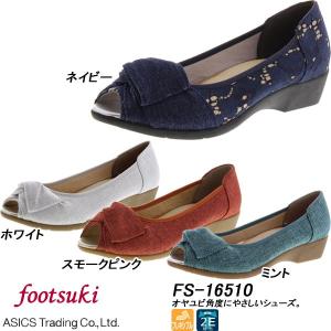 ◆◆ ＜アシックス商事＞ ASICS TRADING 【footsuki（フットスキ）】FS-16510 レディス カジュアル スリッポン(fs-16510-ast1)｜gainabazar