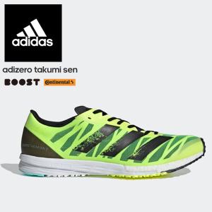 即納可☆ 【adidas】アディダス アディゼロ タクミ セン 戦 7 adizero takumi sen 7 ランニングシューズ FW9152｜gainabazar