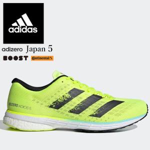 即納可☆【adidas】アディダス アディゼロ ジャパン 5 / adizero Japan 5 ランニングシューズ FY2019