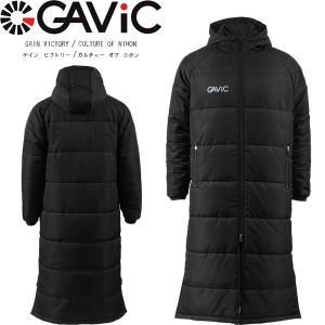 ◆◆○ ＜ガビック＞ 【GAVIC】 19FW 中綿ベンチコート ジュニア トレーニングウェア ロングコート サッカー フットサル GA3611 GAViC（ガビック） ◇◇○ ＜ガビック＞ 【GAVIC】 19FW 中綿ベンチ