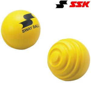 ◆◆送料無料 定形外発送 ＜エスエスケイ＞ SSK SWAY BALL GDTRSB (野球)