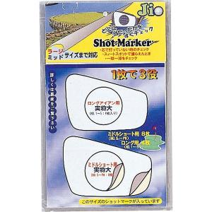 ◆◆○送料無料 メール便発送 ＜ユニックス＞ Unix ショットマーカー（アイアン専用） GE5397｜gainabazar