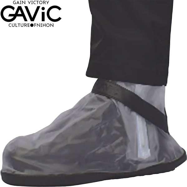 ◆◆○ ＜ガビック＞ GAVIC GS2021 CLEAR レインシューズカバ− GS2021