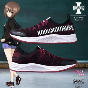 即納可☆ 【GAVIC】ガビック マトゥー 走（ソウ） ガルパン KUROMORIMINE ガールズ＆パンツァ―コラボ ランニングシューズ GA2026｜gainabazar