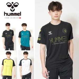 送料無料 メール便発送 即納可☆【hummel】ヒュンメル プラクティスシャツ 吸汗速乾 HAP1193｜gainabazar