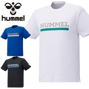 送料無料 メール便発送 即納可★【hummel】ヒュンメル バスケットボール プラクティスTシャツ ユニセックス  HAPB4065｜gainabazar