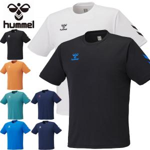 2026年5月】ヒュンメル ピステ 上下（hummel／サッカートレーニング