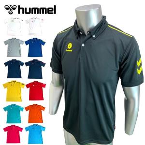 送料無料 メール便発送 即納可☆【hummel】ヒュンメル 20SS ワンポイントポロシャツ サッカー フットボール フットサル ユニセックス  HAY2101｜gainabazar