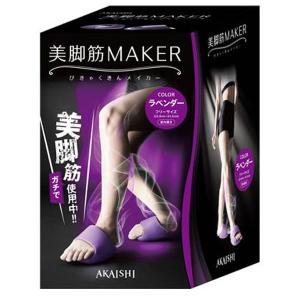 即納可★ 【AKAISHI】アカイシ 美脚筋 メ...の商品画像
