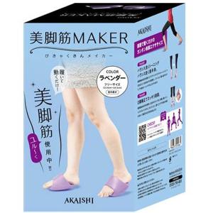 即納可★ 【AKAISHI】アカイシ 美脚筋 ...の詳細画像2