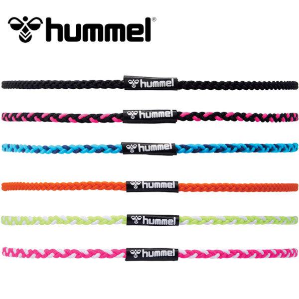 送料無料 メール便発送 即納可★【hummel】ヒュンメル  三つ編みヘアゴム サッカー フットサル...