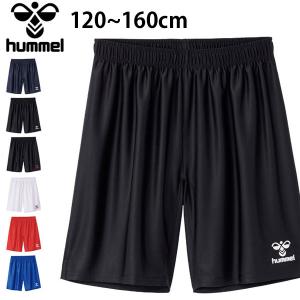 送料無料 メール便発送 即納可★ 【hummel】ヒュンメル ジュニア Jr. プラクティスパンツ サッカー フットサル HJG5042P｜gainabazar