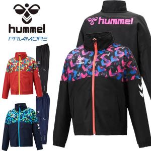 即納可★ 【hummel】ヒュンメル ジュニア ウインドブレーカー上下セット プリアモーレウインドブレーカージャケット＆パンツ セットアップ HJW2085 HJW2085P｜gainabazar