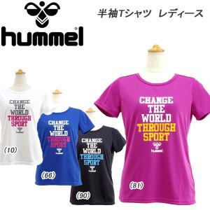 即納可☆ 【hummel】ヒュンメル 半袖Tシャツ カジュアルウエア トップス レディース(hly2040-16skn)｜gainabazar