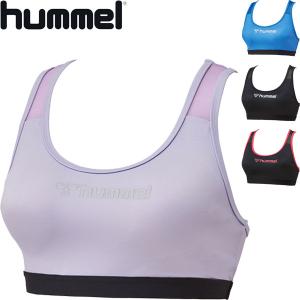 ◆◆ ＜ヒュンメル＞ hummel レディース スポーツブラLight-2 HLY5005｜gainabazar