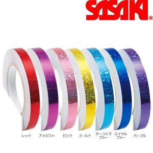 ◆◆送料無料 メール便発送 ＜ササキ＞ 【SASAKI】ササキ カラーミラクルテープ ホログラム加工 新体操 デコレーションテープ HT-3(ht3-sas1)｜gainabazar