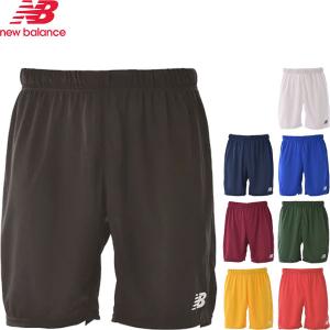 ◆◆送料無料 メール便発送 ＜ニューバランス＞ New Balance ジュニア ゲームパンツ サッカー JJSF0491｜gainabazar