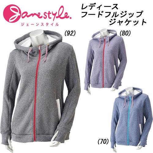 即納可☆ 【Janestyle】ジェーンスタイル フードフルジップジャケット レディース JS560