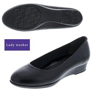 即納可☆【アシックス商事】ASICS Trading レディース Lady worker(レディワーカー) パンプス バレエタイプ  レディースシューズ LO-17550｜gainabazar