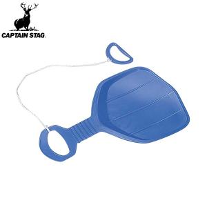 ◆◆ ＜キャプテン スタッグ＞ CAPTAIN STAG スカイボート（ブルー） M-1529