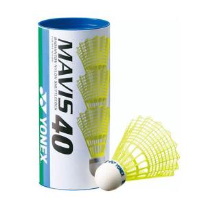 送料無料 定形外発送 即納可☆【YONEX】ヨネックス メイビス40P（3個入り）M40CBP バドミントンシャトルコック｜gainabazar