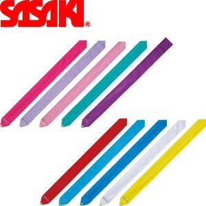 ◆◆送料無料 メール便発送 ＜ササキ＞ SASAKI レーヨンリボン(長さ6m以上) F.I.G.(国際体操連盟)認定品 新体操 M-71-F｜gainabazar