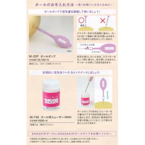 ◆◆◎メール便発送 <ササキ> 【SASAKI...の詳細画像1