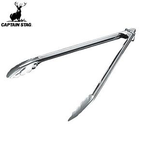 ◆◆ ＜キャプテン スタッグ＞ CAPTAIN STAG レスト バーベキュー万能トング30cm M-7635｜gainabazar