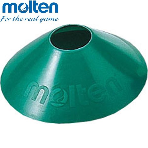 ◆◆送料無料 定形外発送 ＜モルテン＞ MOLTEN マーカーコーンミニ MA10 (50：緑) (...