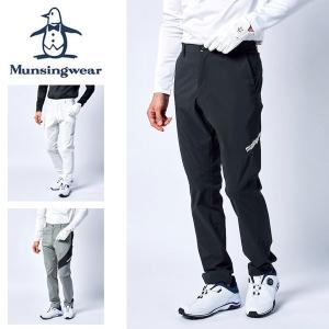 即納可☆【Munsingwear】マンシングウェア MOTION3D SUNSCREEN ストレッチ TCウェザーパンツ 接触冷感 / 遮熱  ゴルフ MEMVJD05｜gainabazar