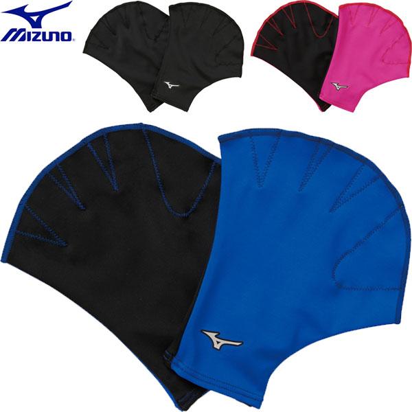 ◆◆送料無料 メール便発送 ＜ミズノ＞ MIZUNO ユニセックス アクアビクス用アクアミット 水泳...