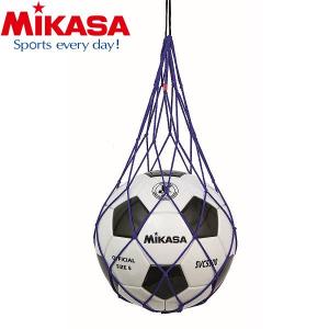 ◆◆送料無料 メール便発送 ＜ミカサ＞ MIKASA ボールネット NET1BL (青) サッカー・フットサル